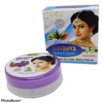 SHIVANYA Beauty Cream NEW Improved Formula🌷🌷100% Genuine Products 30gm